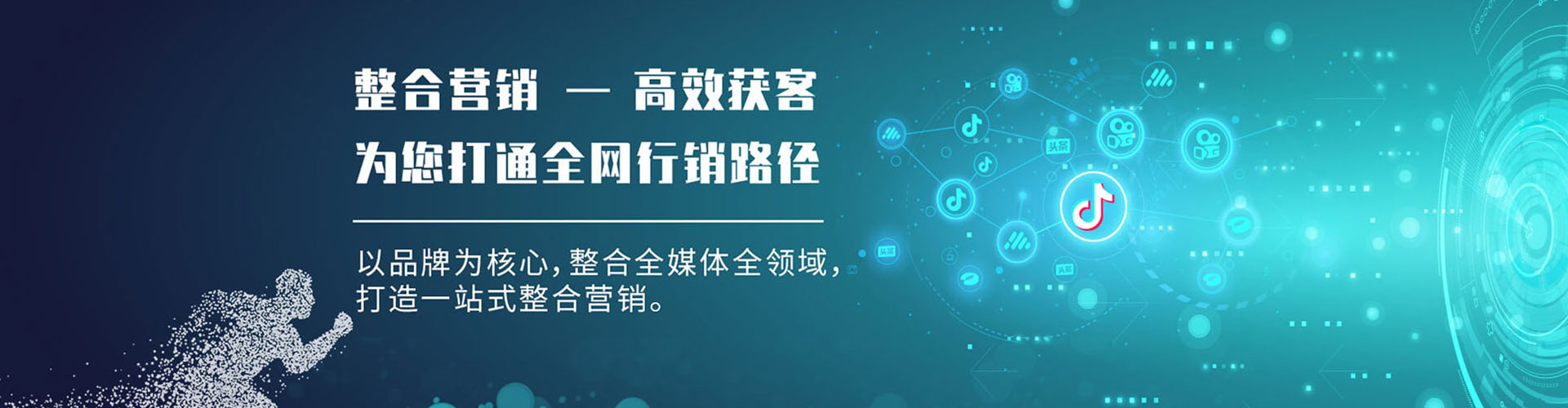 蛟河百度开户高返点